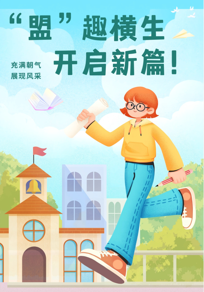 微信图片_2025-10-24_162248_719.png