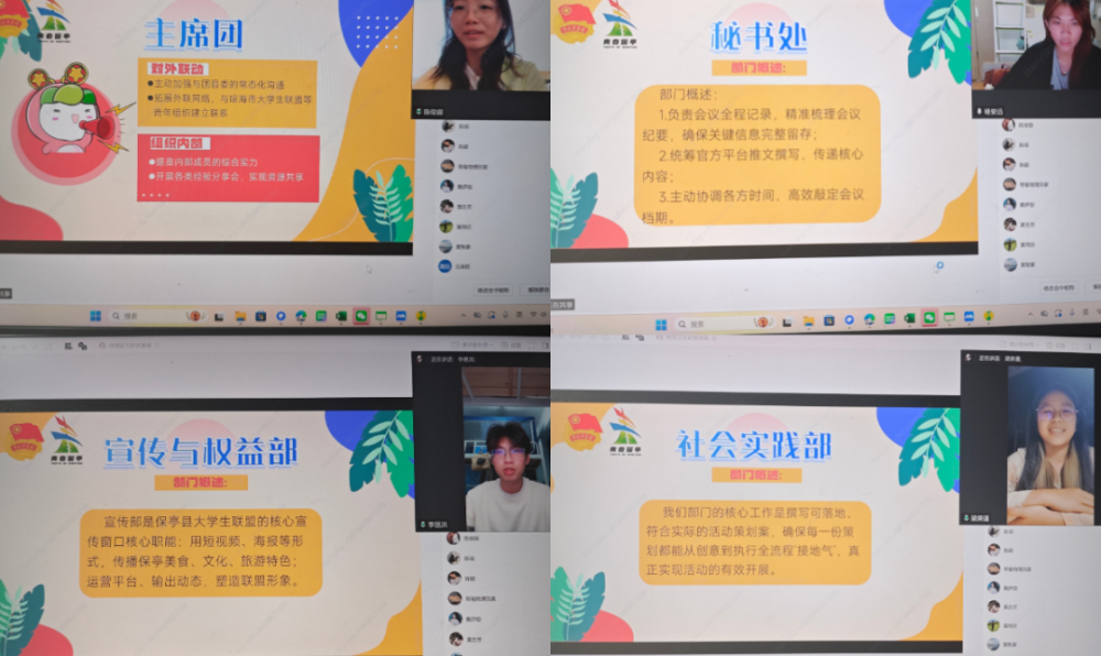 微信图片_2025-10-24_162329_496.png