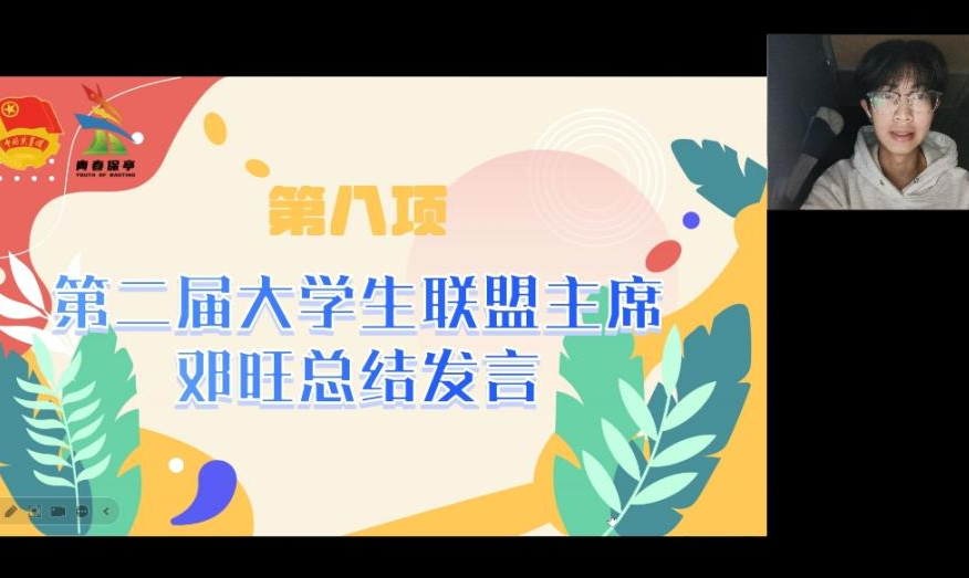微信图片_2025-10-24_162343_384.png