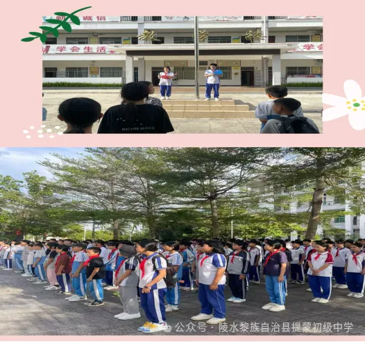 提蒙中学.jpg