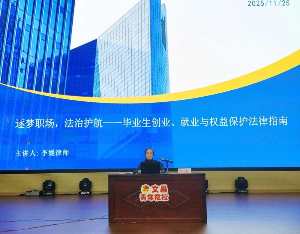 微信图片_2025-11-27_103439_077.jpg
