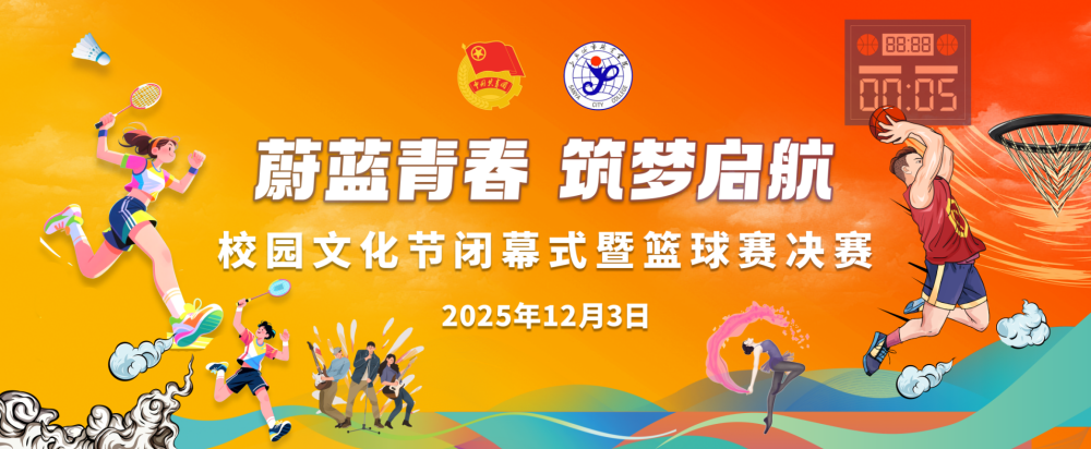 微信图片_2025-12-08_174549_890_副本.png