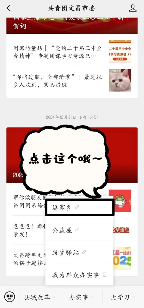 微信图片_2026-01-08_164359_639.jpg